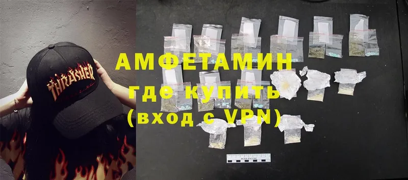 Амфетамин Premium  darknet состав  Трубчевск 