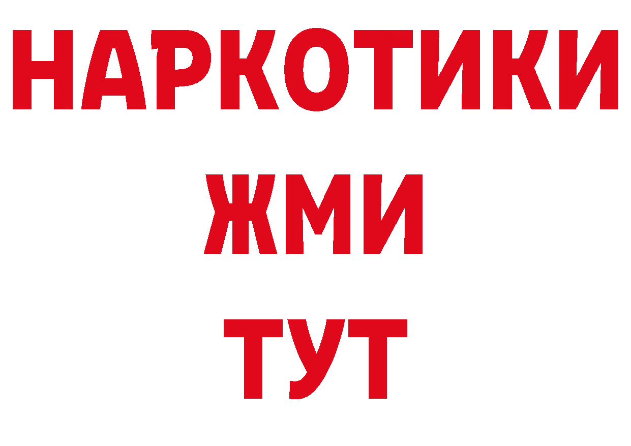 Дистиллят ТГК вейп как войти площадка кракен Трубчевск